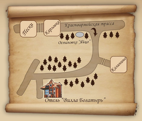 Карта проезда на виллу